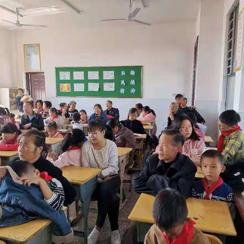 刻木山乡中心小学                             三（1）班家长会