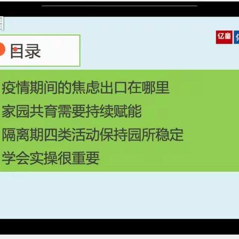 2020年4月线上培训（种峰）