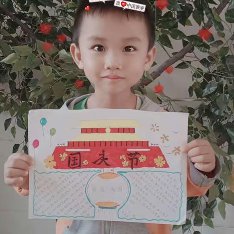 祖国母亲我们爱您