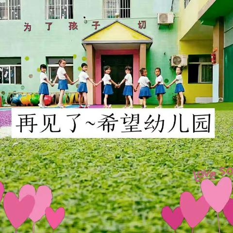 2019~我们毕业啦