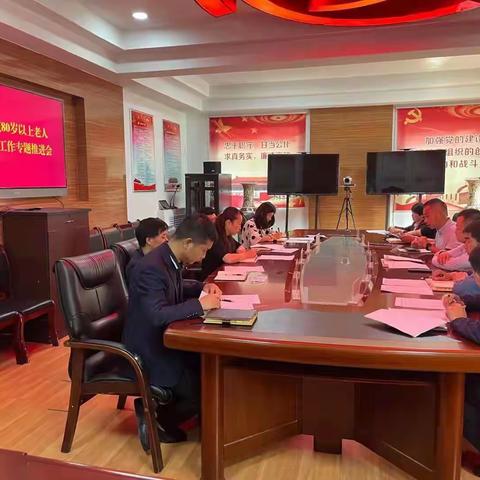底张街道召开疫苗接种工作总结会