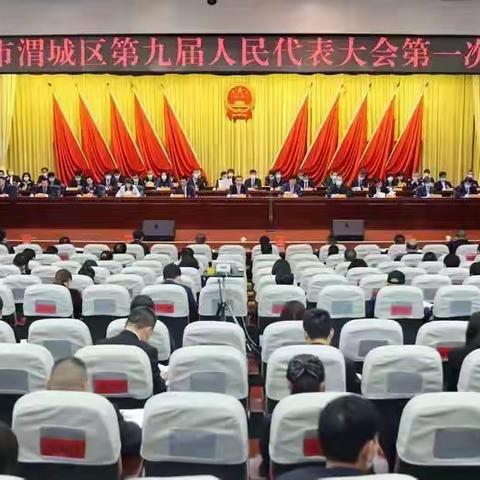 踔厉奋发启新程，笃行不怠谱新篇——底张人大代表团侧记