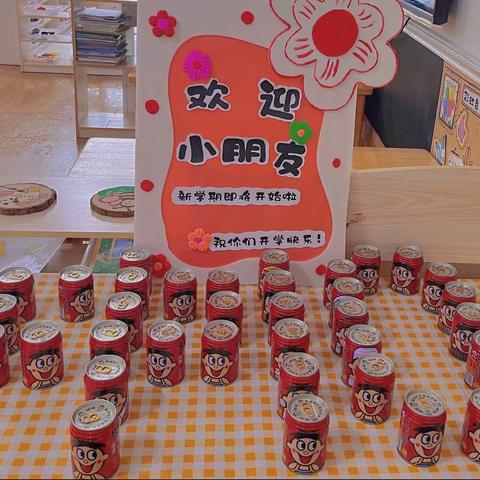 不负春光 • “幼”见美好