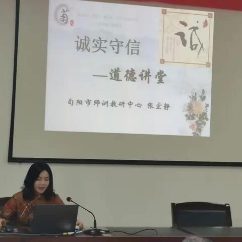 岁月含香 秋韵绵长，—旬阳师训教研中心集中学习札记（9月）
