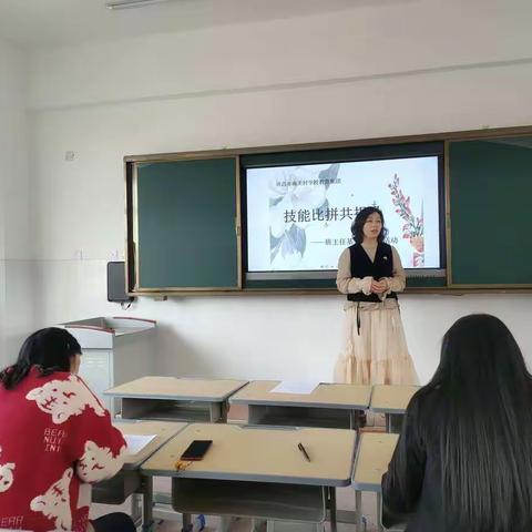 三分匠心，七分虔诚——记许昌市南关村学校教育集团班主任基本功大赛