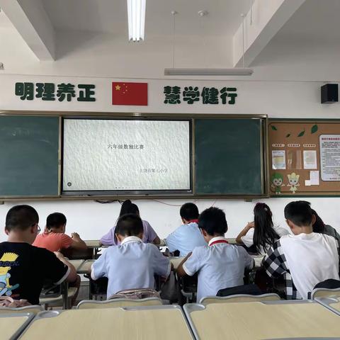 趣味数学——数独比赛