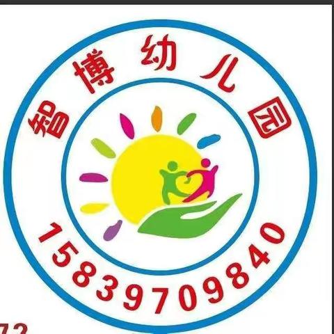 在春天里来一场最美的相遇——智博幼儿园2023春季招生啦！