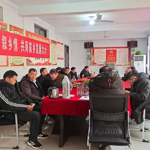 凝聚乡贤力量，助力乡村振兴。2月5号(大年初五），中溪村举办“听乡音、叙乡情、共商家乡发展大计”乡贤座谈会。