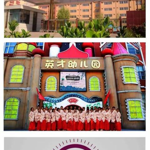 “英”你精彩，“语”你成长—记新世纪英才小学英语教研活动