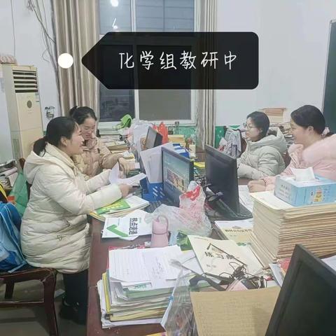 准备听评汇报课，共促成长中