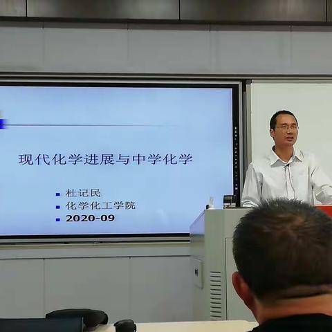 国培学习第九天简报