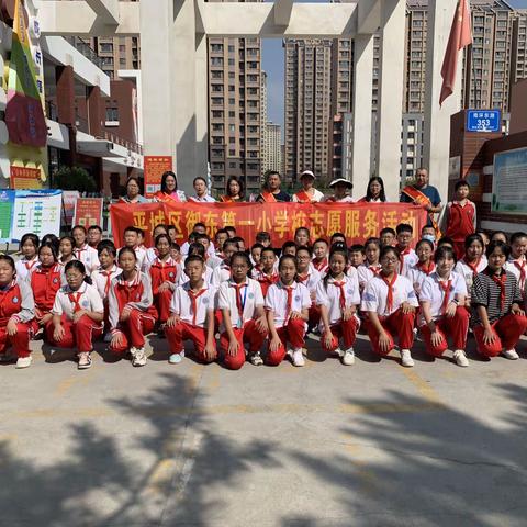 平城区御东第一小学校校园周边环境清理志愿活动