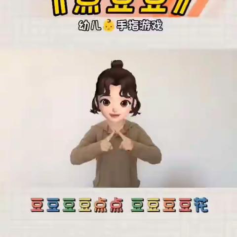 【莒县库山乡中心幼儿园】小班居家活动指导