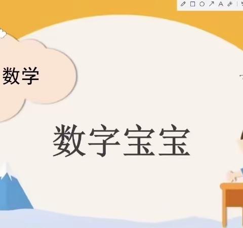 【莒县实验幼儿园】中班幼儿居家活动指导