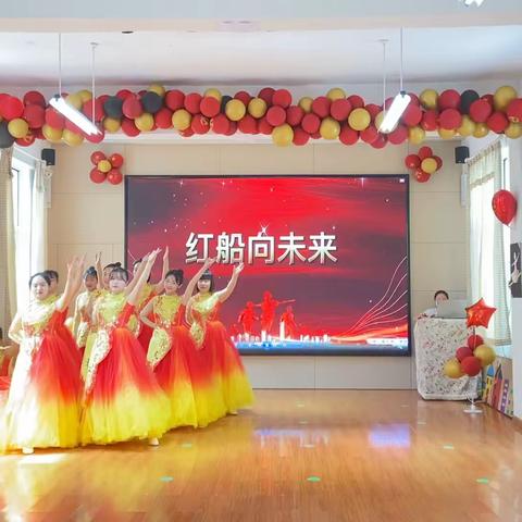 “童心向党梦飞扬”——第四届美韵绽放艺术节活动