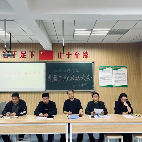 师徒同行 青蓝共辉———迁安市木厂口中学“青蓝工程”活动纪实