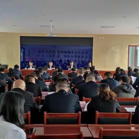 全区区乡两级人大换届选举工作会召开