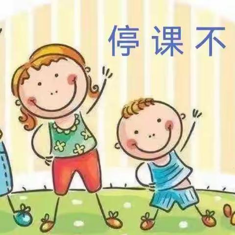 有氧健身操，让我们一起动起来🏃🏻‍♂️🏃🏻‍♀️——新营子小学展开线上体育课（健身操篇）