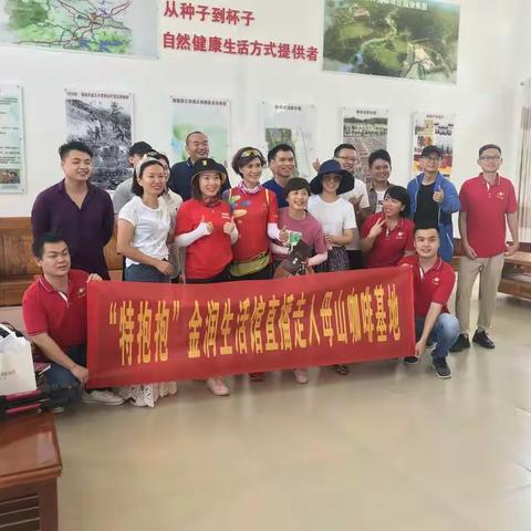 顺着网线来找屏幕前的你：母山咖啡再进网络直播，以咖啡会网友。