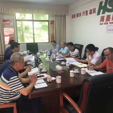 以产业引领促融合发展 黎母山镇与阳江农场公司（大丰咖啡产业集团）召开垦地融合发展联席会议