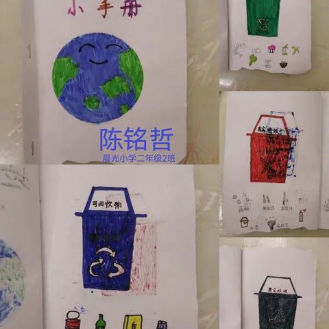 科学趣味实践——自制简易书