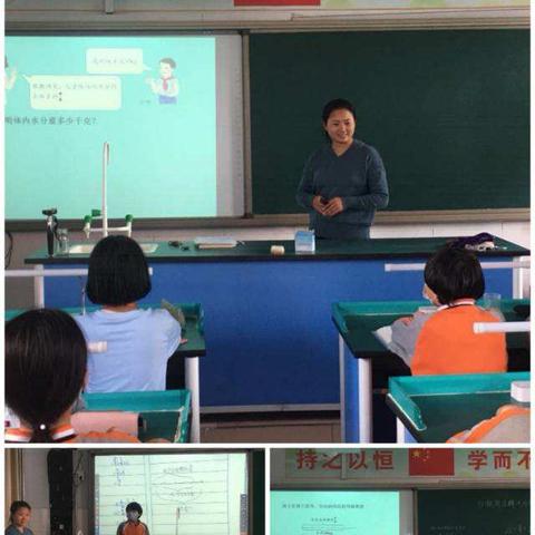 课例研究    引领成长-----邢台市晨光小学高年级数学组一教一察一反思