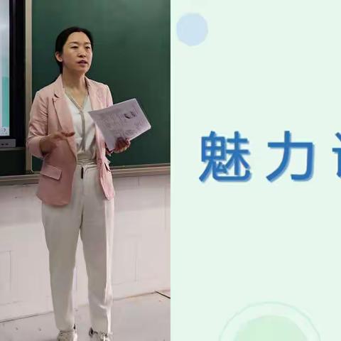 教师培训共成长，蓄势待发新征程 ——邢台市晨光小学教学能力提升培训纪实
