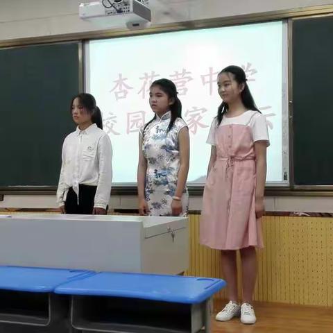 喜迎祖国七十华诞，杏花营中学开展“小小百家讲坛”活动