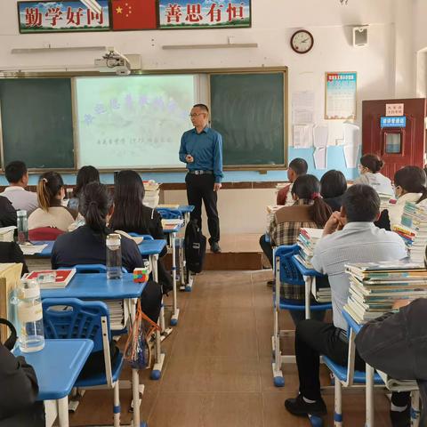 春风化雨育英才—杏花营中学九七班召开家长会