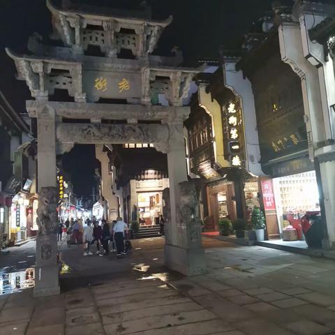 安徽黄山屯溪老街夜景，（手机版）