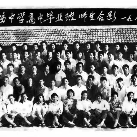 2020年七八八O届老同学四十周年聚会活动须知，同学筹备组字《003号》