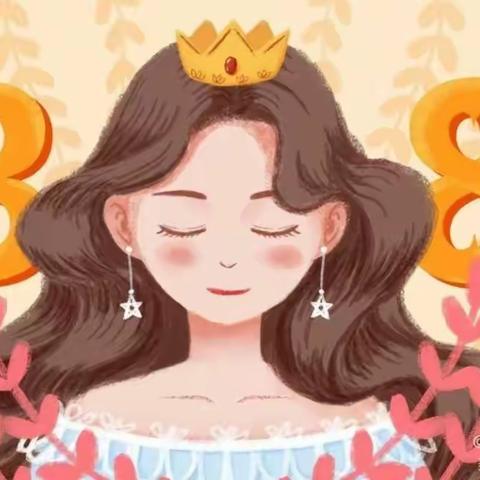 新星幼儿园“甜甜的爱献给您”三八妇女节活动