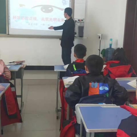 永富小学一年一班“科学防控近视，共筑光明未来”主题班会活动美篇