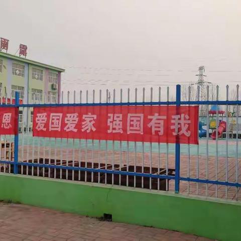 “与春相约，快乐启航”——晨阳雨露幼儿园开学啦🎉🎉🎉