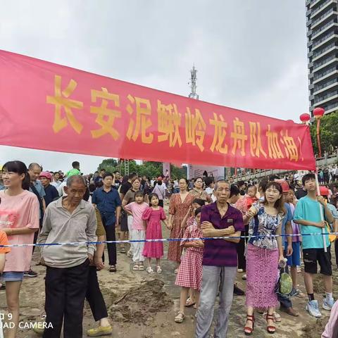 长安村泥鳅岭龙舟队参加“锦绣湘江杯”龙舟邀请赛纪实