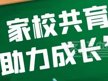 家校携手，共赢未来——潞城三中2022-2023学年春季学期家长会纪实