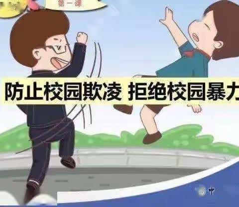 八(2)班班主任周工作小结