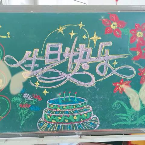 祝熊知夏宝贝：四岁生日快乐！茁壮成长！