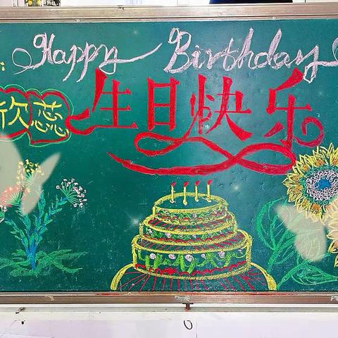 祝刘欣蕊宝贝：四岁生日快乐！聪明伶俐！