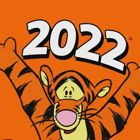 【九一小学】1.27班2022年虎虎生威过寒假