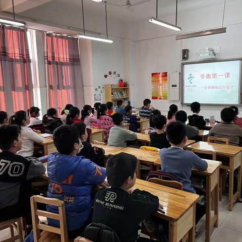 【石家庄市友谊大街小学西校】“迎冬奥”系列活动—冰雪主题班队会