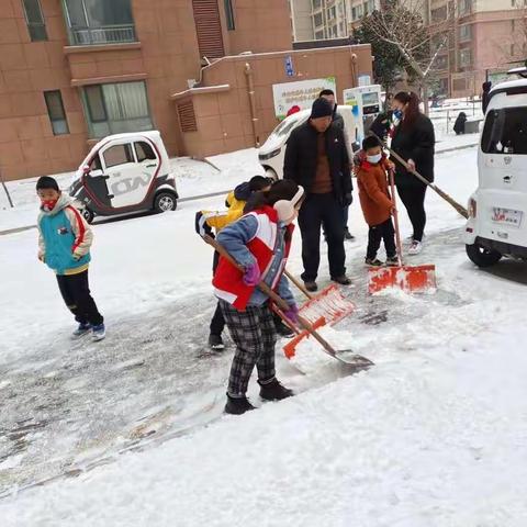 【石家庄市友谊大街小学西校】文明实践“五个一”系列活动之清扫积雪，当小小志愿者