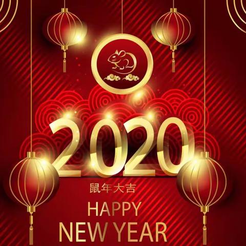 欢聚一堂齐聚力，共谱明幼新篇章——2020年中二班庆元旦”联欢会暨家长开放日活动