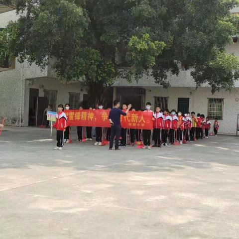 “雷锋就在我身边”——吴川市塘缀镇林屋小学