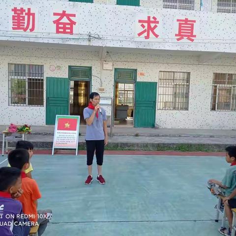 我入队  我光荣——林屋小学入队仪式