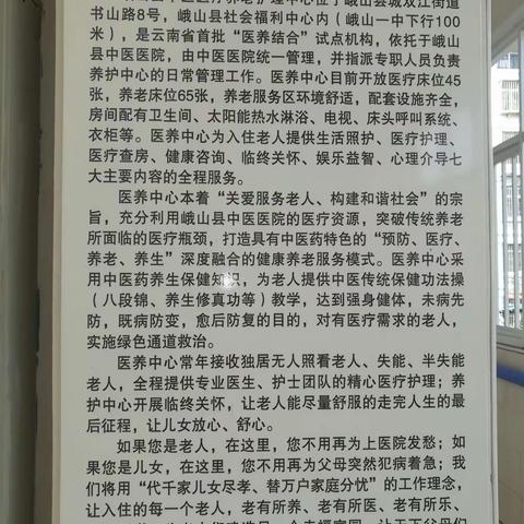 妖的美篇