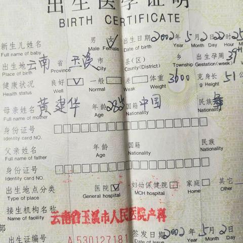 徐梦瑶18岁生日快乐！18岁意味着长大成人，更意味着渐渐步入社会，对自己对家庭对社会应该承担责任和义务。