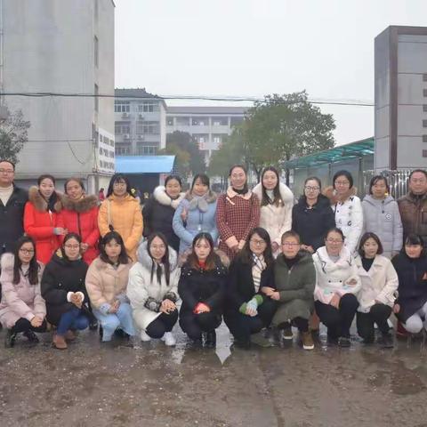 《语用课堂》识字写字教学研讨暨开放展示活动。