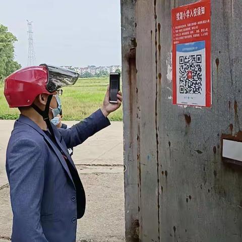 “检查促规范，督学助成长”——接渡镇续湖小学迎接督学检查