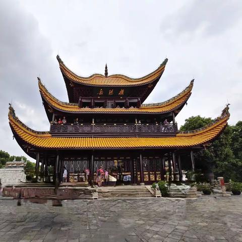 岳阳楼